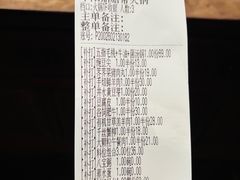 -鼎膳常火锅(华阳店)