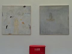 -兰境艺术中心