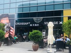 -牛角村(大族广场店)