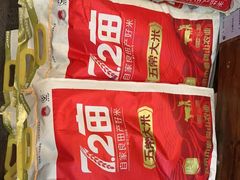 -富正毅三下锅连锁(三店)