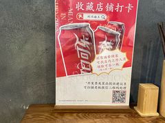 -圳兴面王·拌川·特色炒面(福田车公庙店)