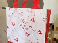 -家琳甜品(江南东店)