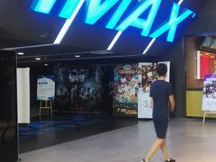 -SFC上影影城(成都科华IMAX店)