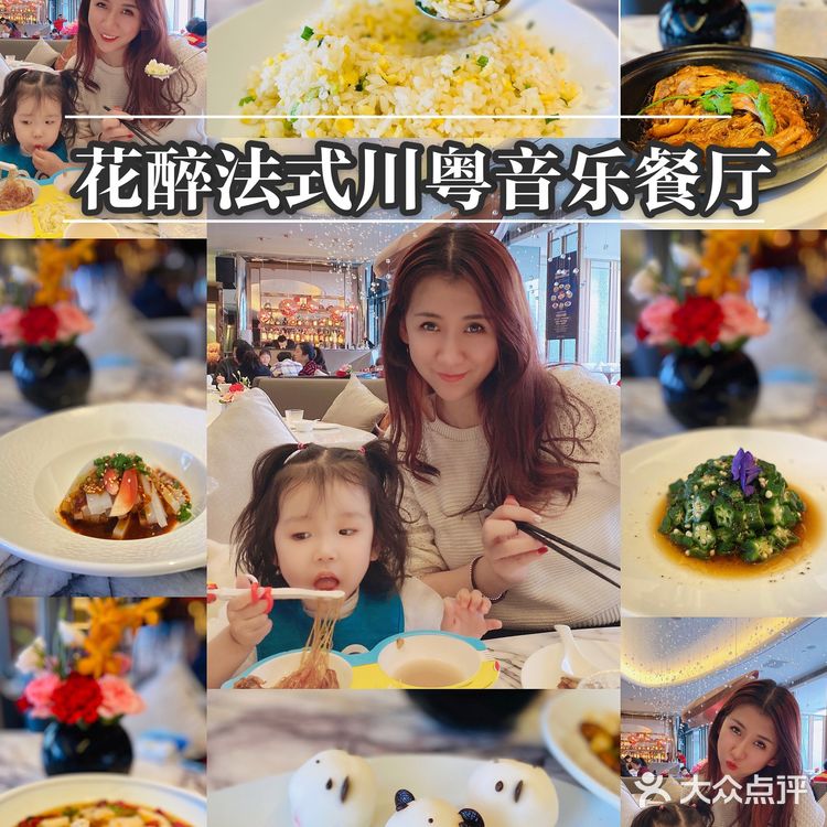 上海 | 美食 | 适合情侣约会，家庭聚会的餐厅