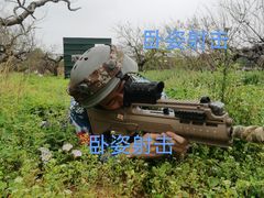 -亲兄弟真人CS团建拓展基地