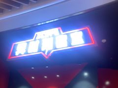 -Xcape异时刻密室逃脱魔法互动(瑞虹天地太阳宫店)