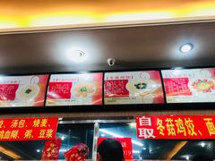 -刘鸿盛(罍街店)