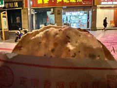 -尚食卢记烧饼(凤凰路总店)