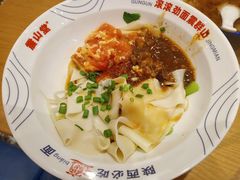 -震山堂·手工劲面(仓山万达店)