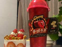-沪上阿姨·精选茶饮(八一路店)
