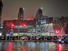 -纽斯桑拿会所(东绣路店)