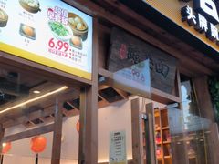 -呼啦面馆·头牌豌杂面(爱琴海店)