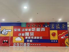 -鹏欣水游城