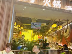 -熊喵来了火锅(长安万达第94分店)