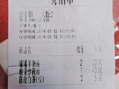 -西贝(华发商都店)
