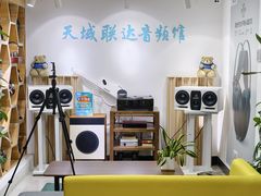 -北京天域联达耳机店(财智国际大厦店)