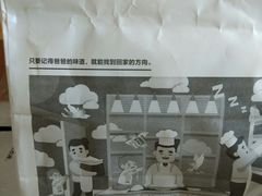 -爸爸糖吐司面包(大连高新锦辉商场店)