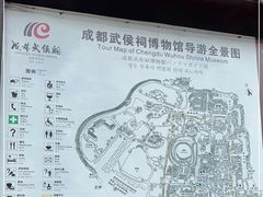 -成都武侯祠博物馆