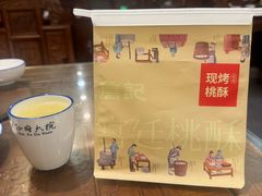 -孙府大院(步行街店)