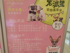 -银泰百货(北京大红门店)
