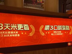 -探鱼·鲜青椒爽麻烤鱼(北京路天河城店)