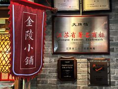 -南京大牌档(中山陵店)