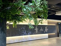 -浙影时代影城·宁波东门银泰店(原宁波时代电影大世界)