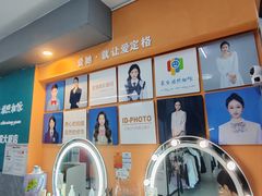 -爱定格照相馆·证件照(深圳宝安壹方城店)