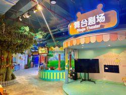 -酷嗒动物文化乐园(cutezoo西溪乐天城店)