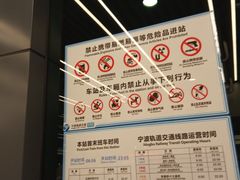 -江厦桥东(地铁站)