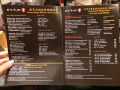 菜单-響日本燒肉
