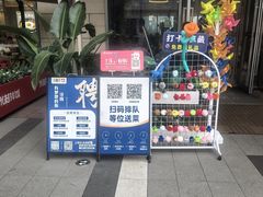 -兰湘子·湘菜小炒(长安万科广场店)
