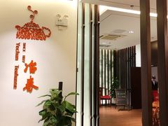 -冶春茶社(星汉大厦店)