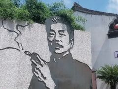 -绍兴鲁迅故里·沈园景区