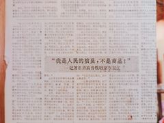 -金掌勺锅包肉(太原万达店)