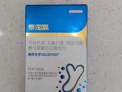 -申普宠物医院·眼科·心内科·影像科(普陀分院)