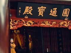 -狼山风景名胜区