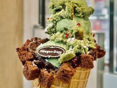 -哈根达斯(嘉里中心店)