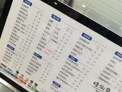 -50岚(太平洋森活天地店)