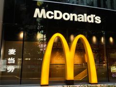 -麦当劳(上海广场店)
