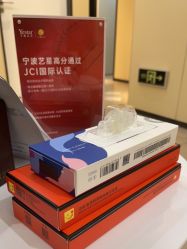 点击看大图 -Yestar宁波艺星整形医院