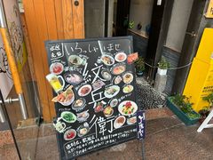 -纹兵卫手打荞麦面日料(虹桥本店)