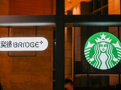 -星巴克(来福士办公楼店)