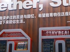 -东方明珠·可口可乐欢乐餐厅