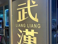 -巴厘龙虾·榜首油焖大虾(旗舰店·万松园)