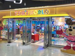 -汤姆熊欢乐世界·史莱姆怪兽(正大店)