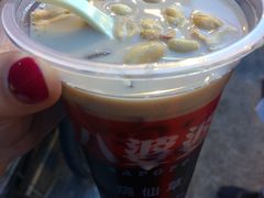 奶茶烧仙草-八婆婆烧仙草(中山路店)