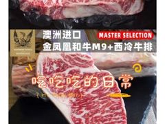 -K·Kitchen KK牛扒厨房(江南西店)