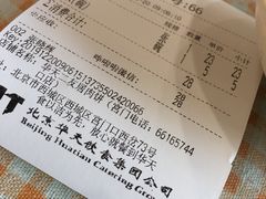-华天二友居肉饼(宫门口店)