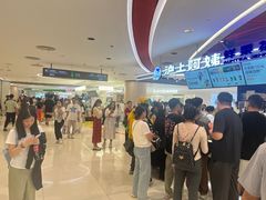-新奥购物中心